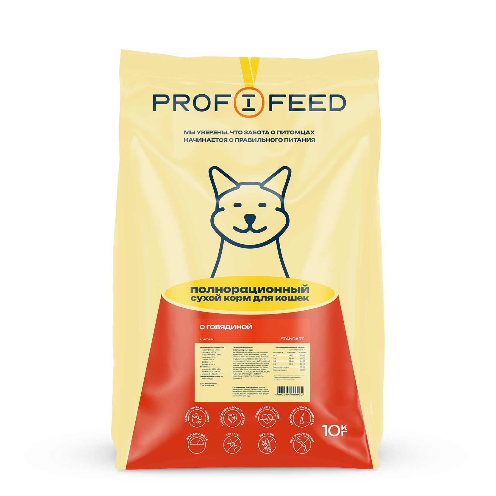 Сухой корм для кошек Profifeed с говядиной, 10кг