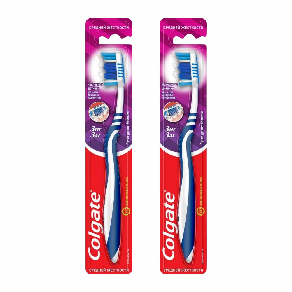Комплект COLGATE Зубная щетка ЗигЗаг средняя 2 шт комплект colgate зубная щетка массажер средняя 2 шт