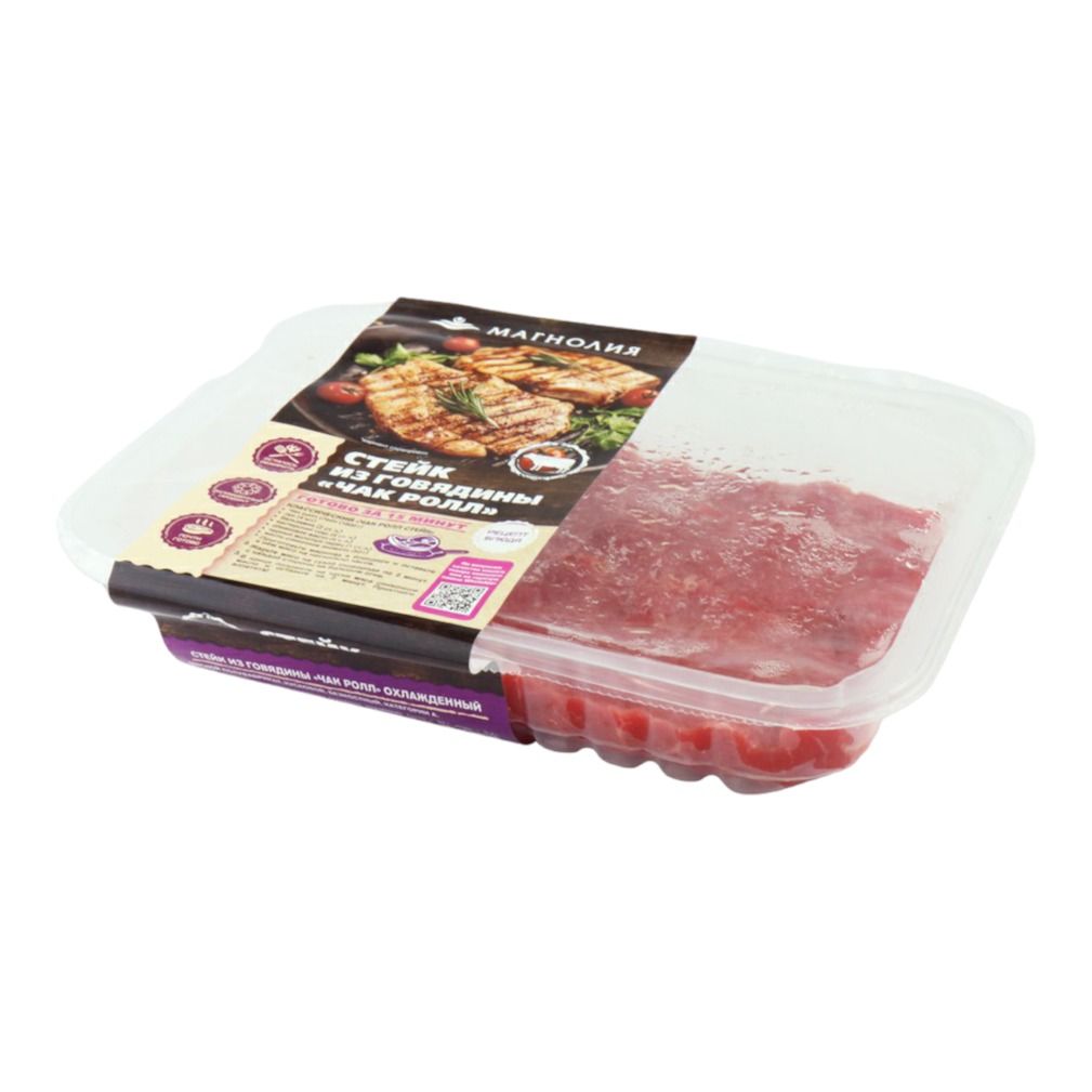 Стейк из говядины Магнолия Чак ролл охлажденный 200 г