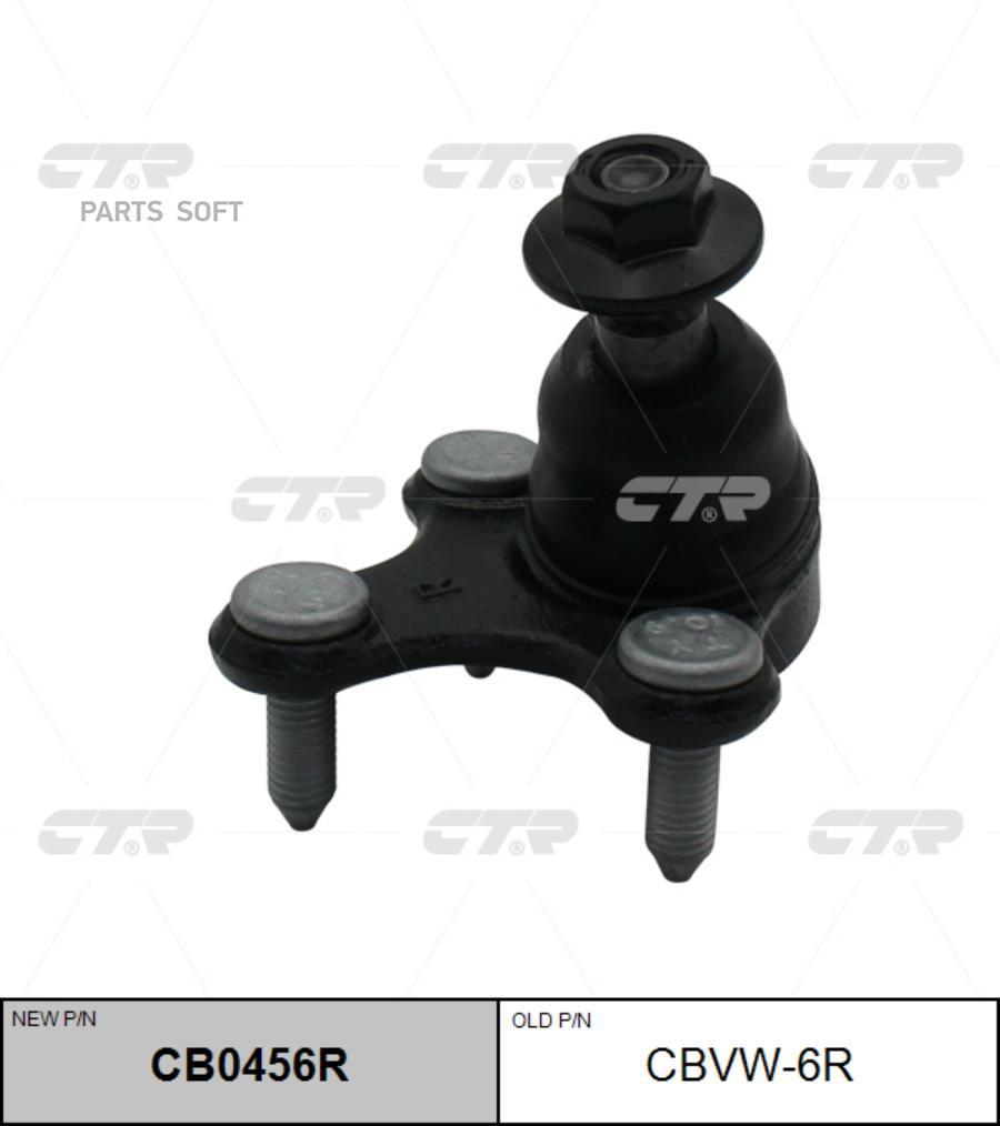 

Опора Шаровая Ctr CB0456R