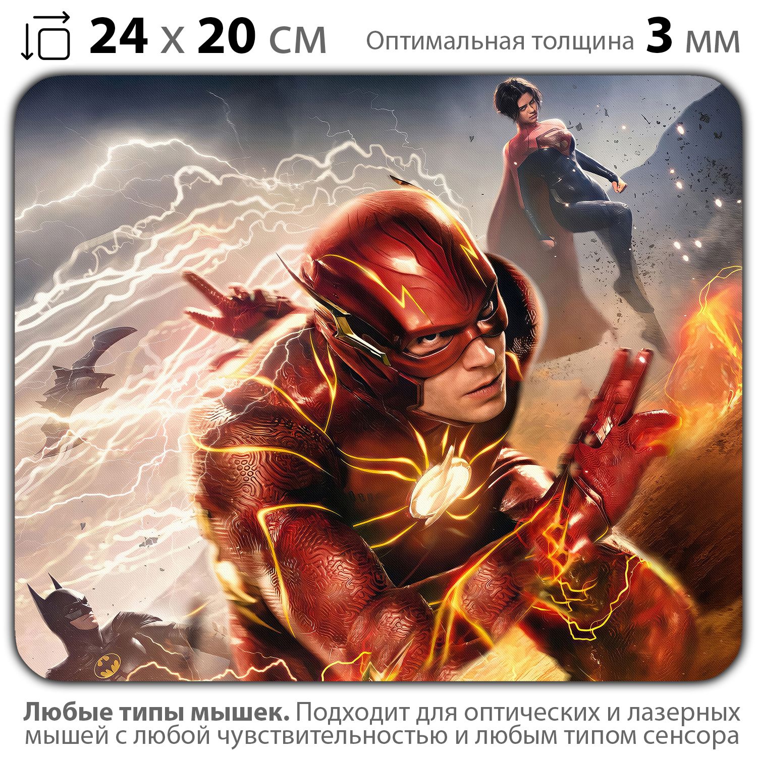 

Коврик для мыши NoBrand PAD03000888, Разноцветный, PAD03000888