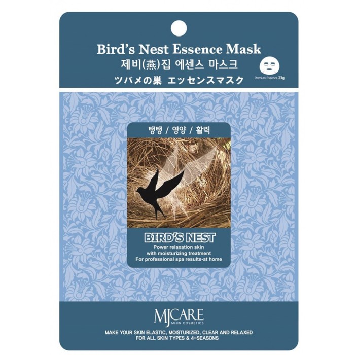 

Маска для лица MJ Care с экстрактом ласточкиного гнезда 2 шт