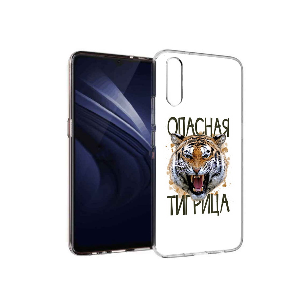 

Чехол MyPads Tocco для Vivo V17 Neo опасная тигрица (PT226959.388.527), Прозрачный, Tocco
