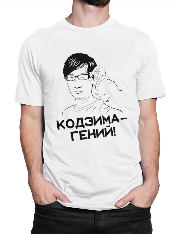 

Футболка мужская Dream Shirts Кодзима Гений белая XL, Кодзима Гений