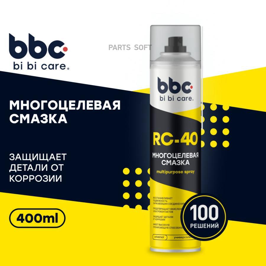 

Многоцелевая смазка VV-40 400мл "BiBiCare"