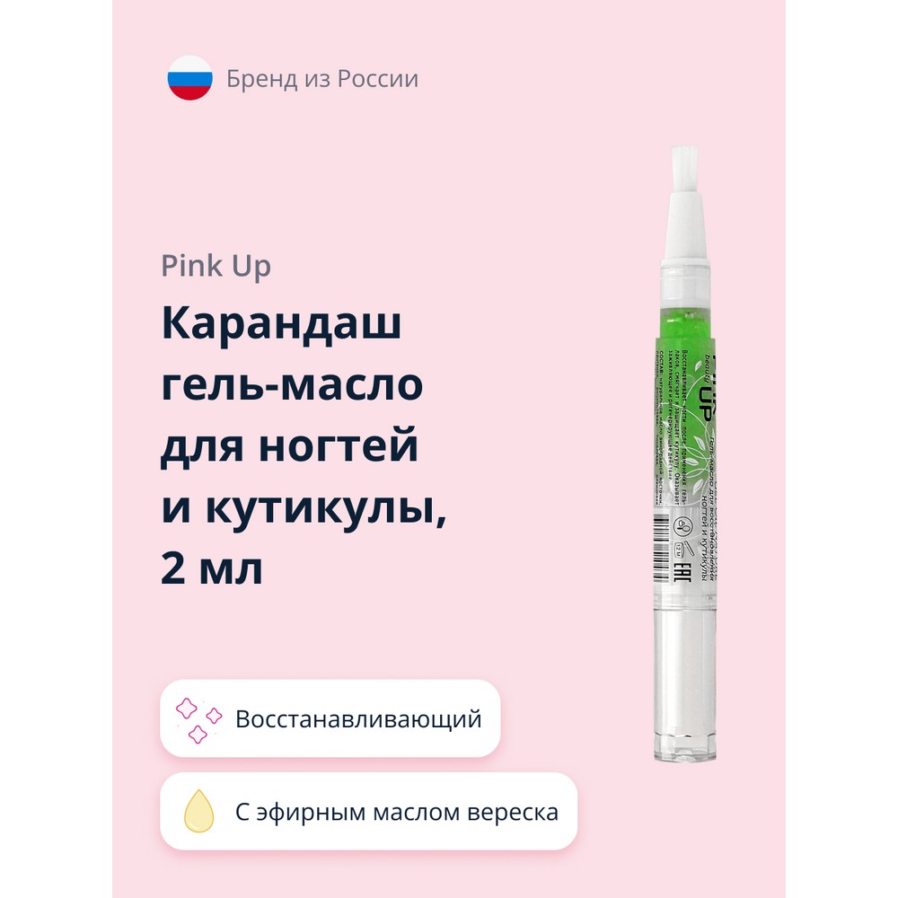 

Карандаш гель-масло Pink Up для ногтей и кутикулы Beauty Gel Oil Natural восстанавливающий