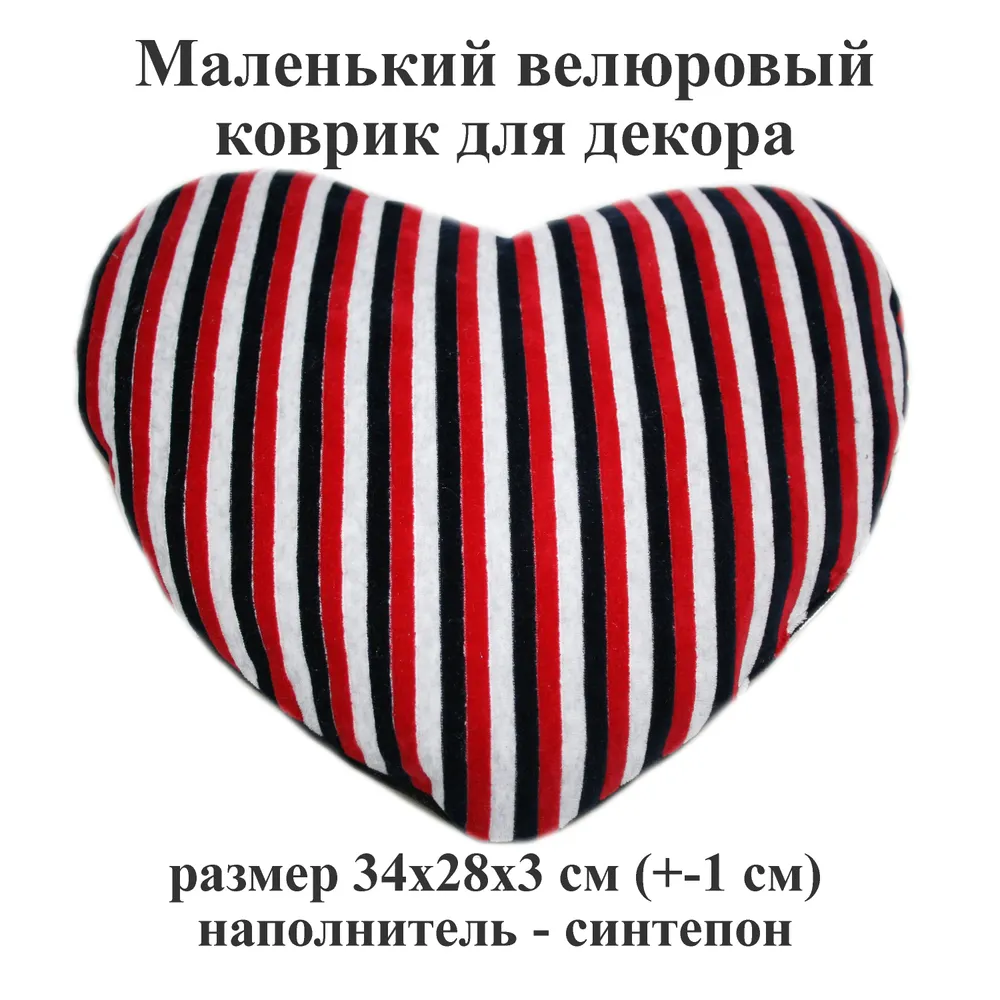 

Коврик-подушечка Тефия 34х28 см велюр, Разноцветный, велюровая