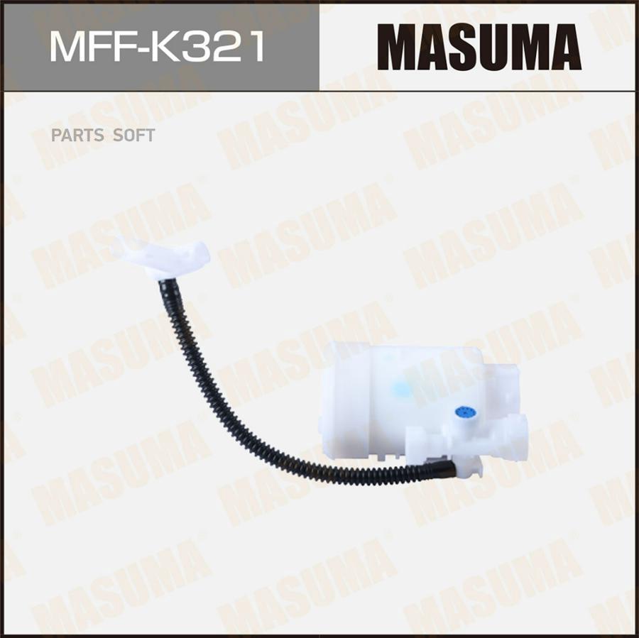 

Фильтр топливный FS11001 MASUMA в бак (без крышки), HYUNDAI SONATA, ELANTRA 10-