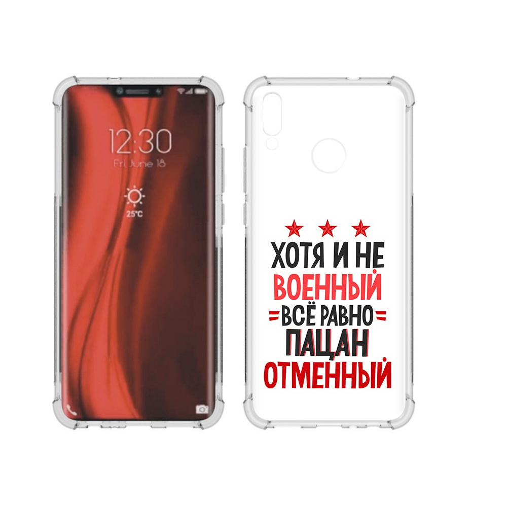 

Чехол MyPads Tocco для Honor 8X 23 февраля Пацан отменный (PT118984.69.5), Tocco