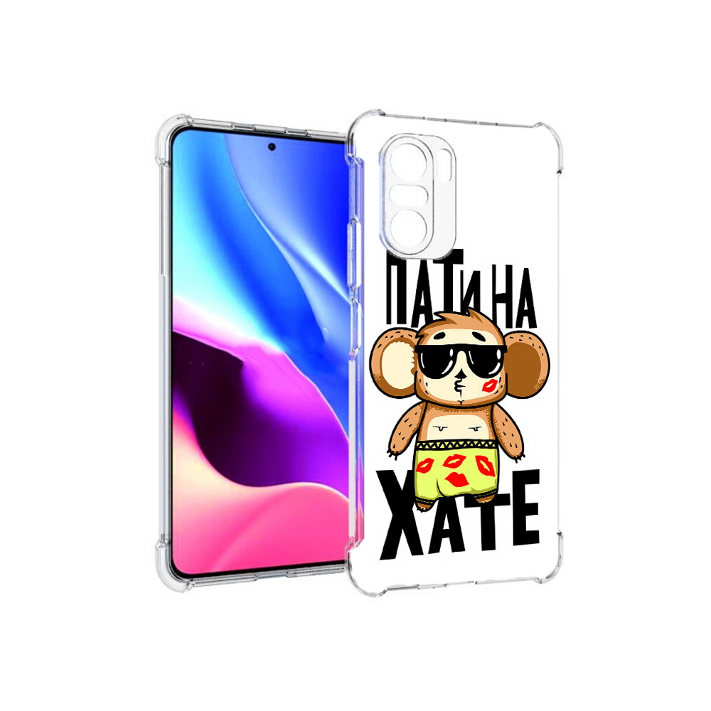 

Чехол MyPads Tocco для Xiaomi Redmi K40 Пати на Хате (PT158239.260.132), Прозрачный, Tocco