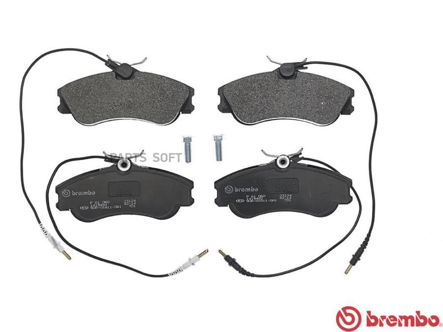 

Тормозные колодки brembo P61060