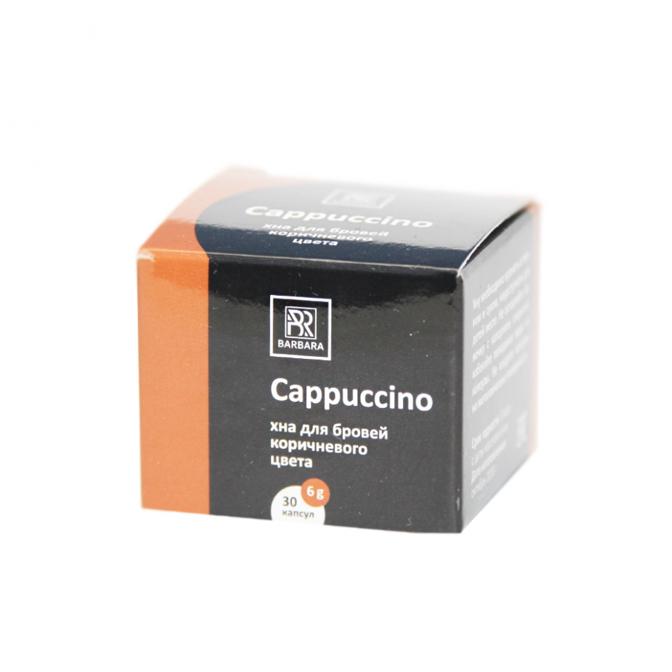 

Хна для бровей Barbara коричневая "Cappucino" 6 г
