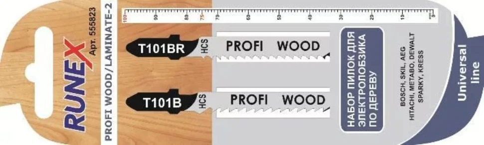 Набор пилок PROFI WOOD/LAMINATE-2 из 2 шт. по дереву и ламинату T101B/T101BR Runex