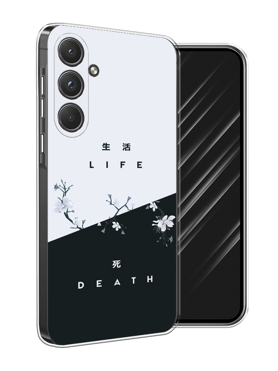 

Чехол Awog на Samsung Galaxy A55 5G "Life and death", Черный;серый, 2109450-1