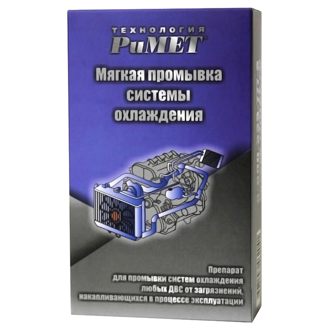 Промывка системы охлаждения мягкая РиМет 200 мл.