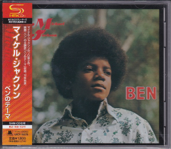 

Michael Jackson: Ben (1 CD)