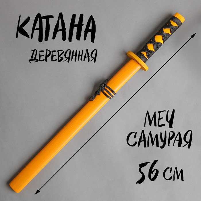 Игрушка деревянная «Катана» 3,5x6,5x56 см, МИКС линейка деревянная 14 см devente фигурная cat s foot штрих код микс х 4 а картонная коробка