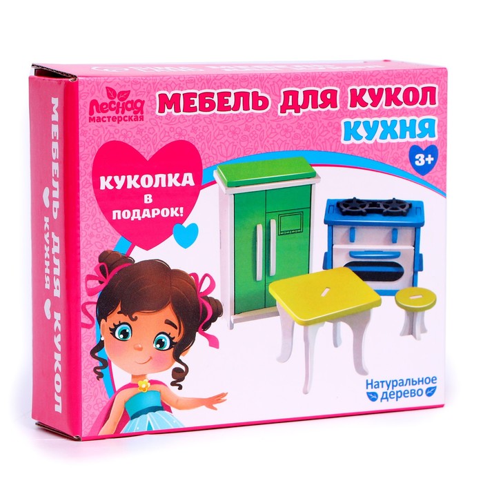Мебель для кукол Кухня, куколка в подарок russia мебель для кукол f002 h43039