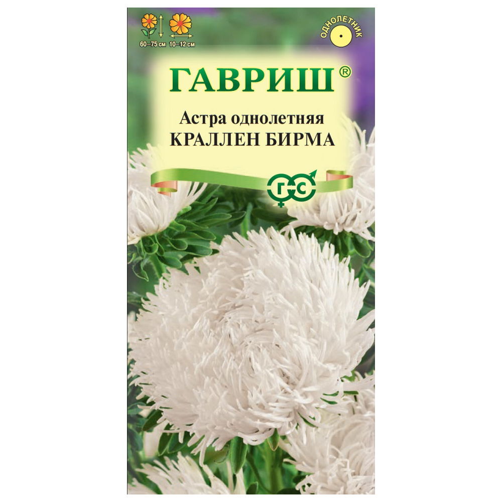 

Семена астра Краллен Бирма Гавриш 002802-10 1 уп.