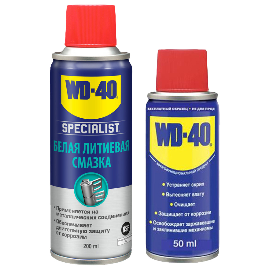 фото Смазка литиевая белая wd-40 specialist 200 мл.+wd-40 универсальное средство 50 мл