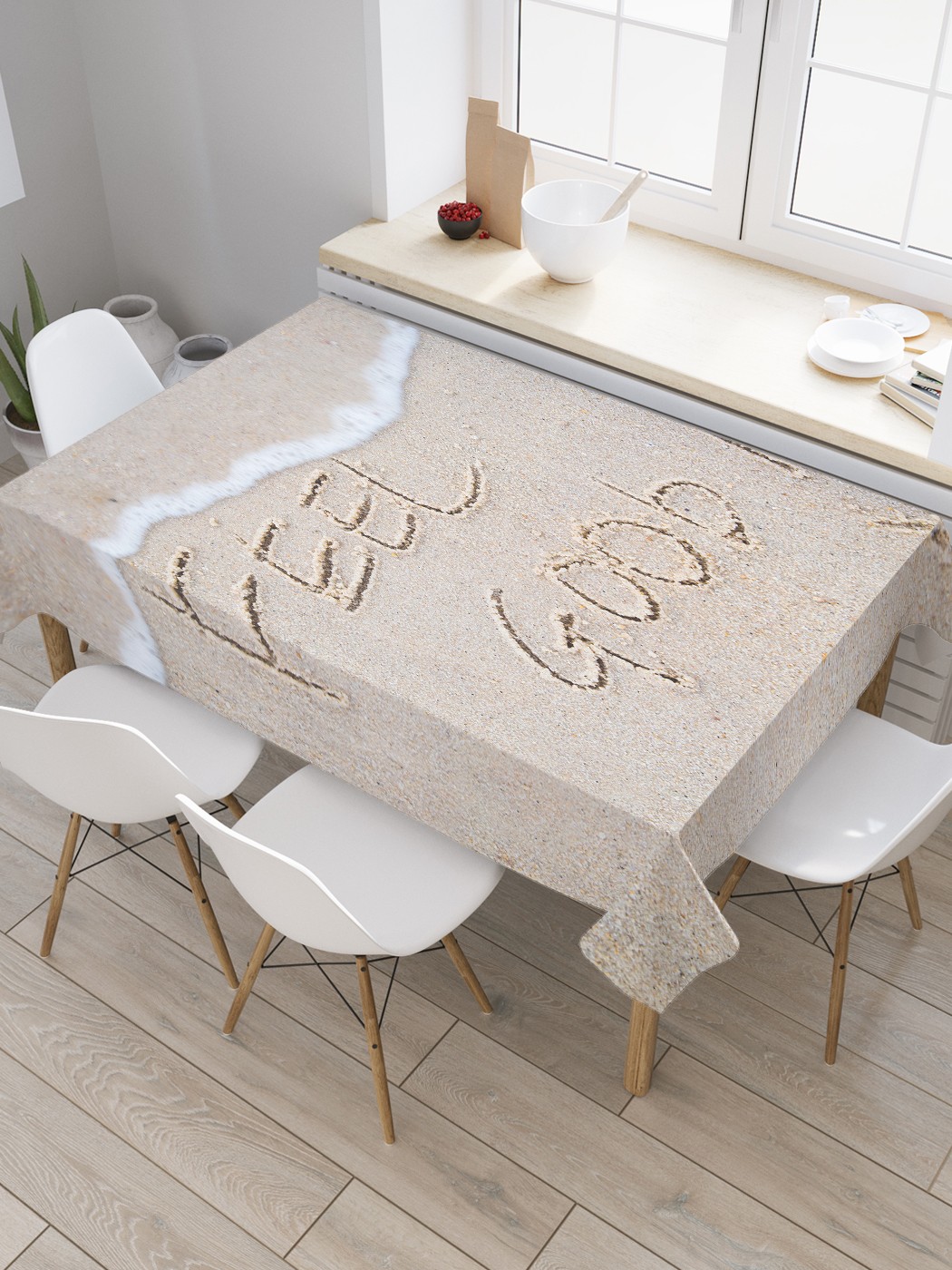

Скатерть прямоугольная JoyArty "Хорошее самочувствие" из оксфорда, 180x145 см, Бежевый, Хорошее самочувствие