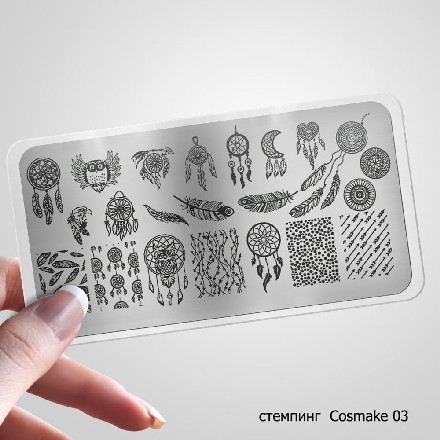 

Пластина для стемпинга Cosmake №03