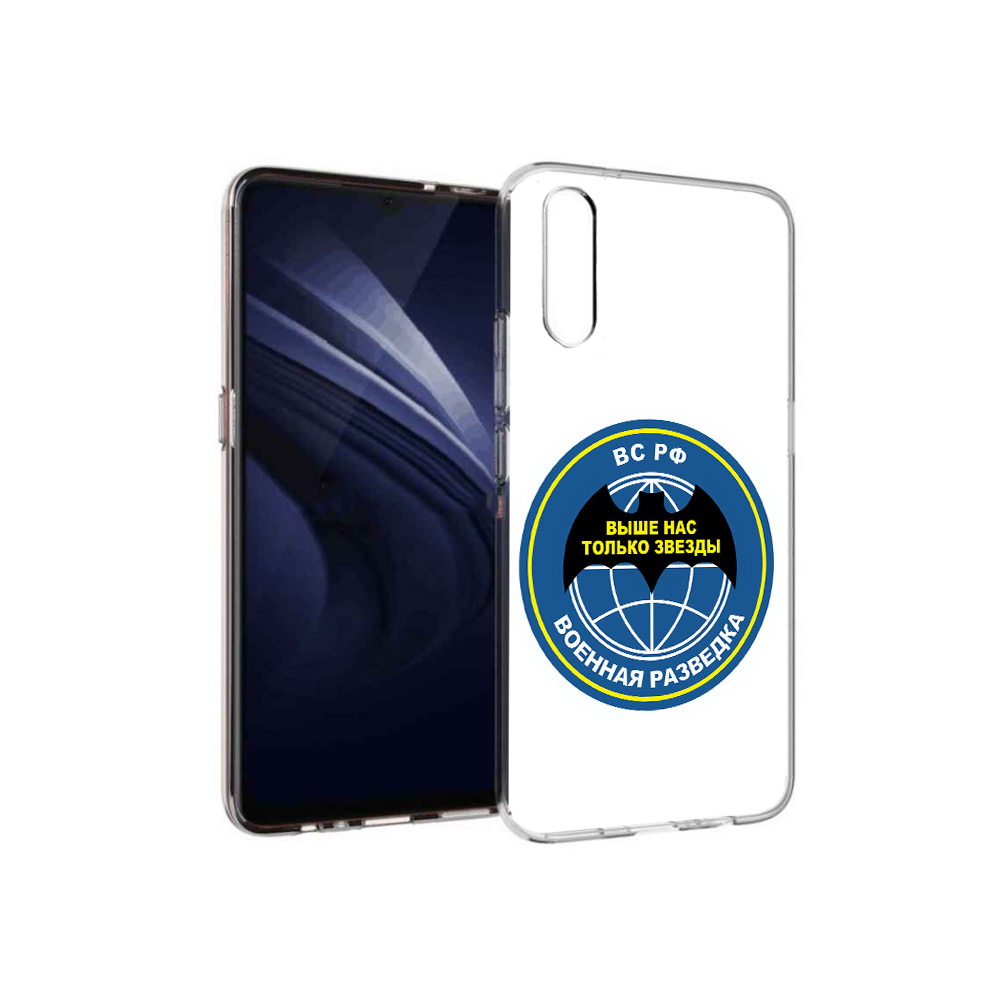 

Чехол MyPads Tocco для Vivo V17 Neo разведка (PT226959.388.568), Прозрачный, Tocco