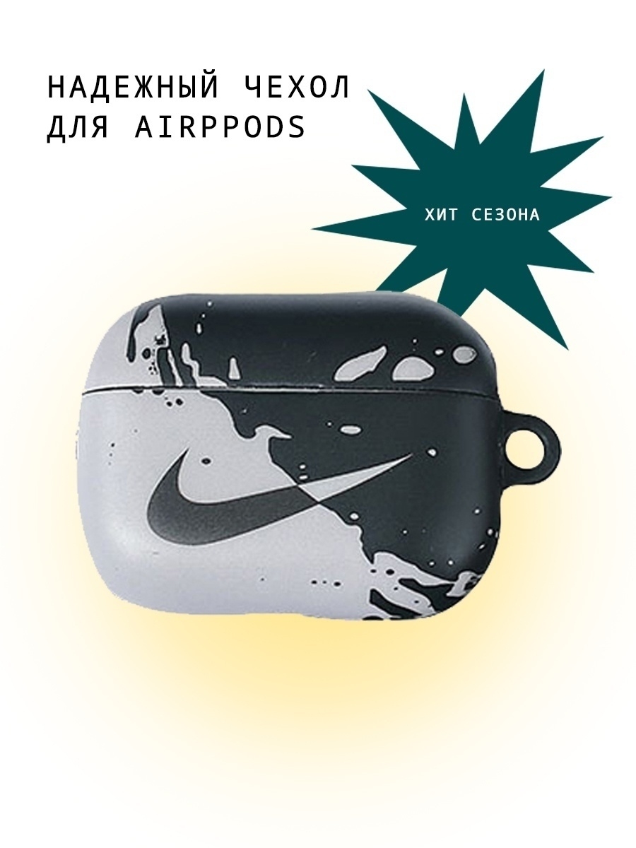 фото Чехол digital cover для airpods pro "бренд" черно-белый