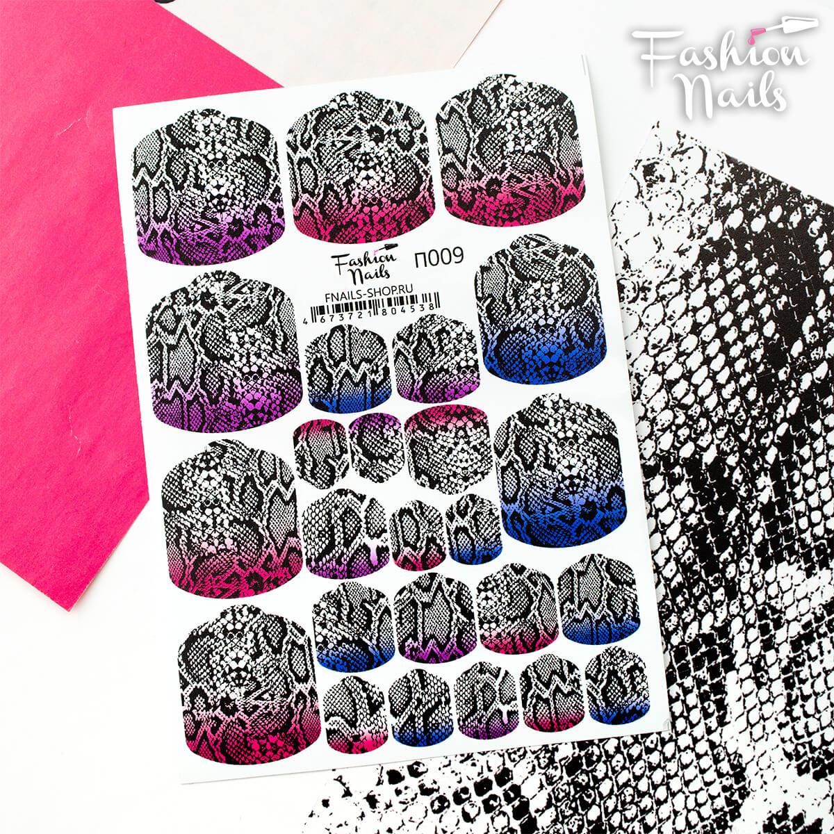 Термопленка для педикюра Fashion nails № 09 kisa stickers пленки для педикюра snow leo