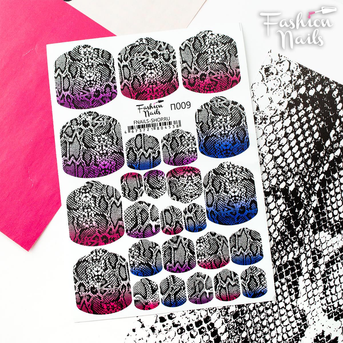 

Термопленка для педикюра Fashion nails № 09, Разноцветный