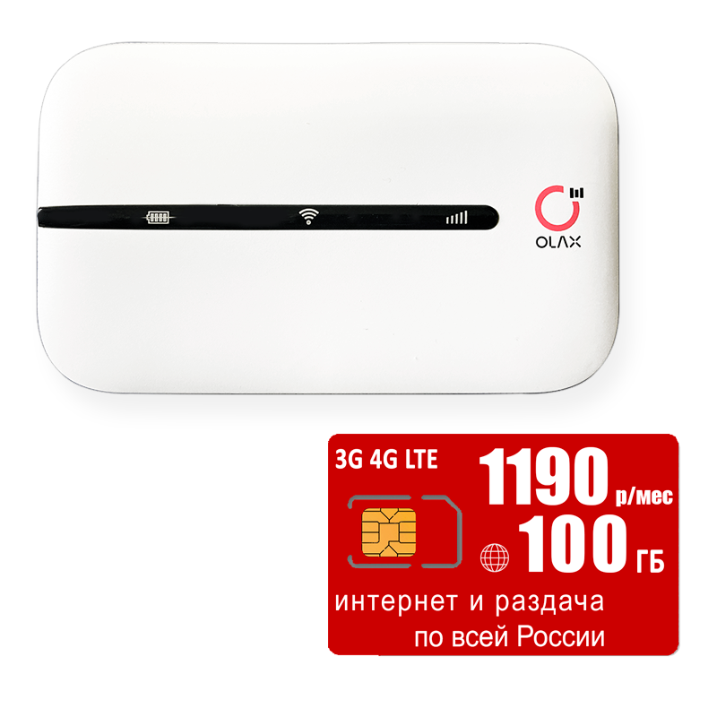 

WiFi роутер OLAX MT10, сим карта с интернетом за 1190р/мес, Белый, MT10