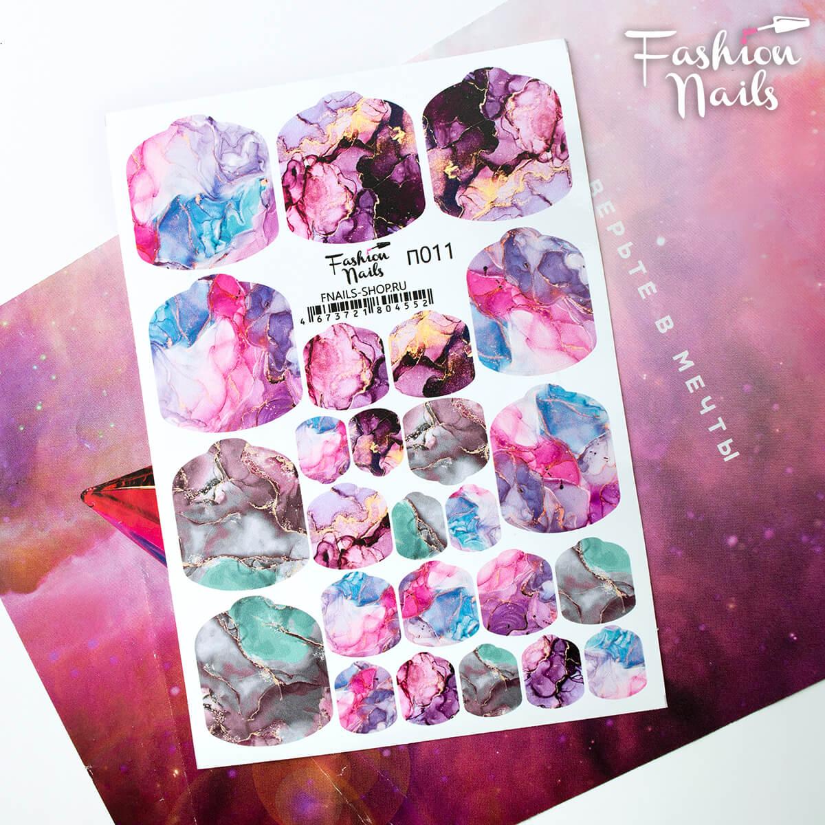 Термопленка для педикюра Fashion nails № 11 kisa stickers пленки для педикюра snow leo