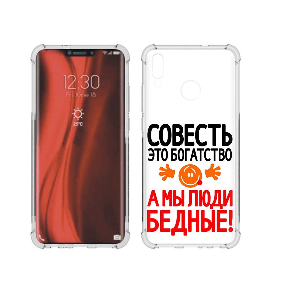 

Чехол MyPads Tocco для Honor 8X совесть (PT118984.69.613), Tocco
