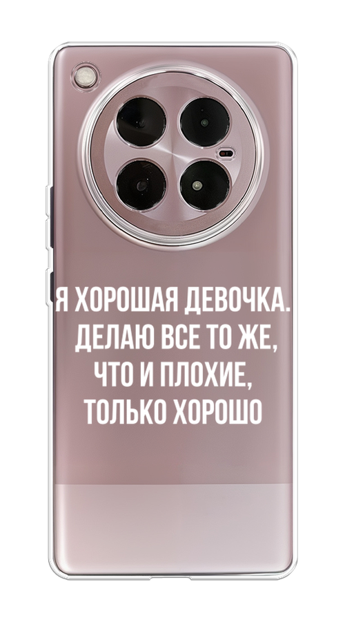 

Чехол на Infinix Zero 40 4G "Хорошая девочка", Серебристый, 3106350-1