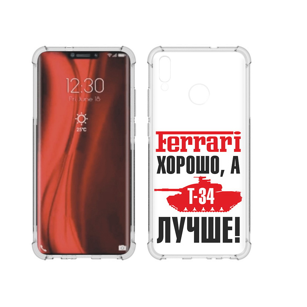 

Чехол MyPads Tocco для Honor 8X т 34 лучше (PT118984.69.635), Tocco