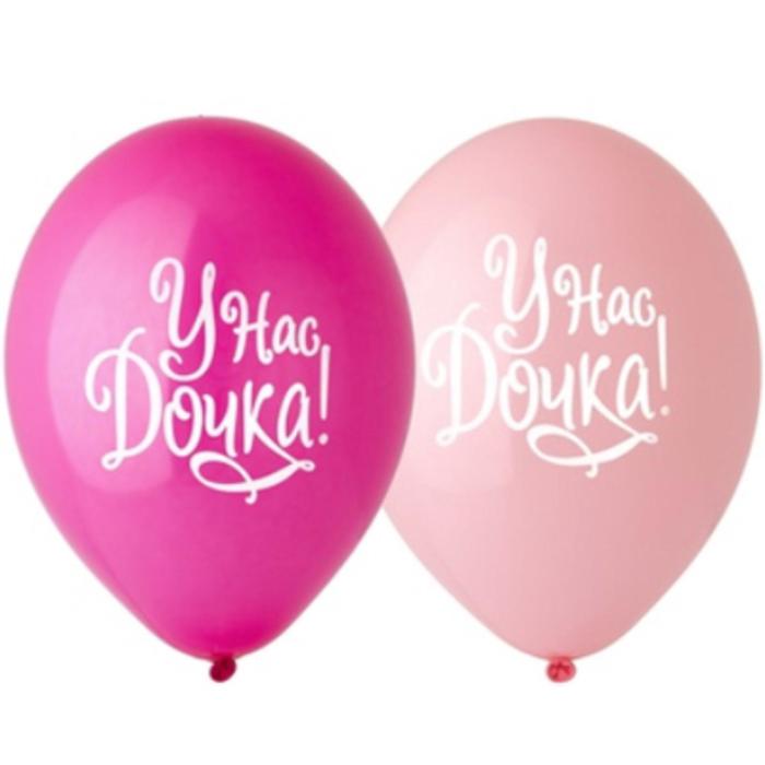 

Шар латексный 14" «У нас дочка!», пастель, набор 50 шт., Розовый