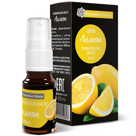 фото Ароматическое масло-спрей крымские масла, «лимон», 10 мл