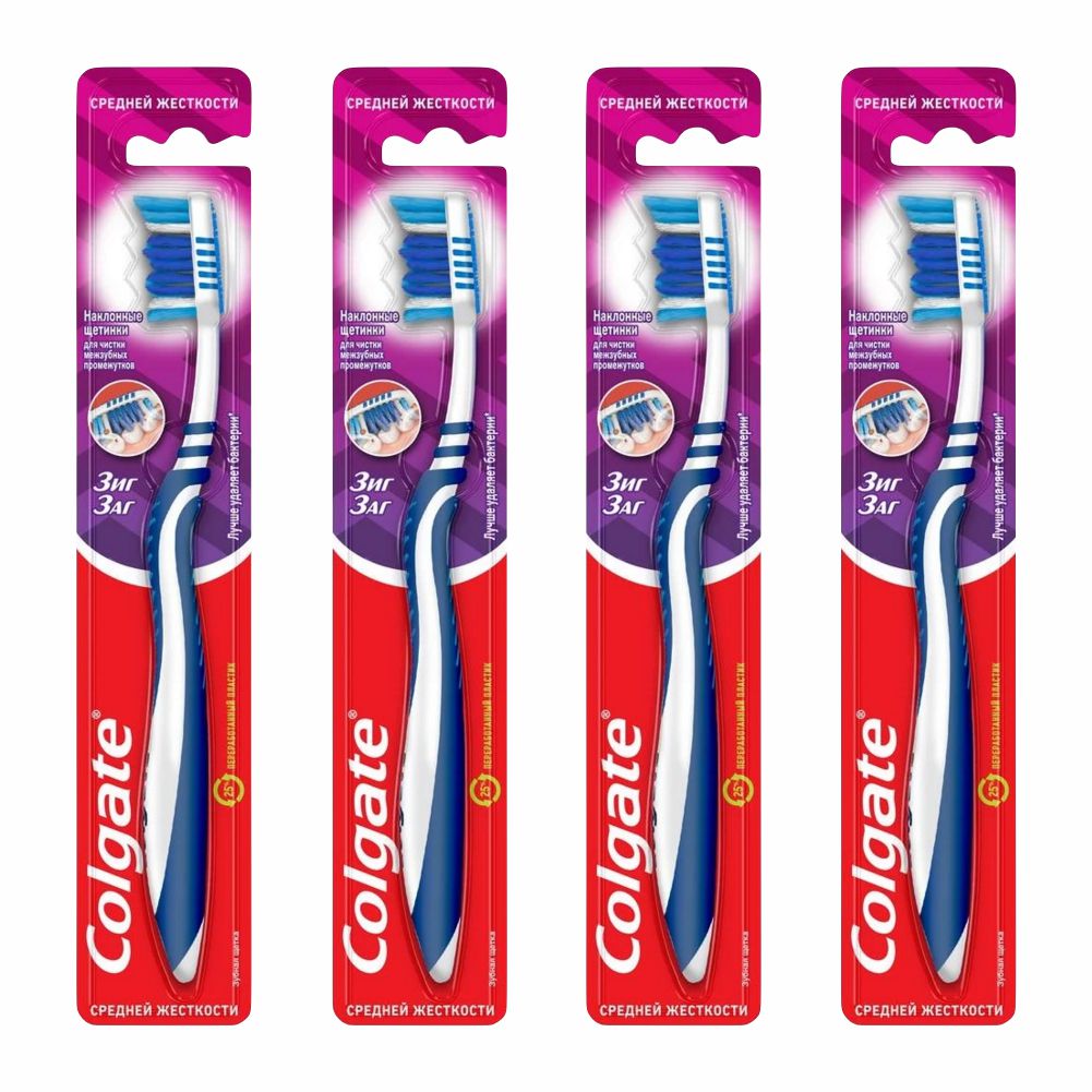 Комплект COLGATE Зубная щетка ЗигЗаг средняя 4 шт комплект зубная щетка colgate 360 суперчистота средняя 2 шт