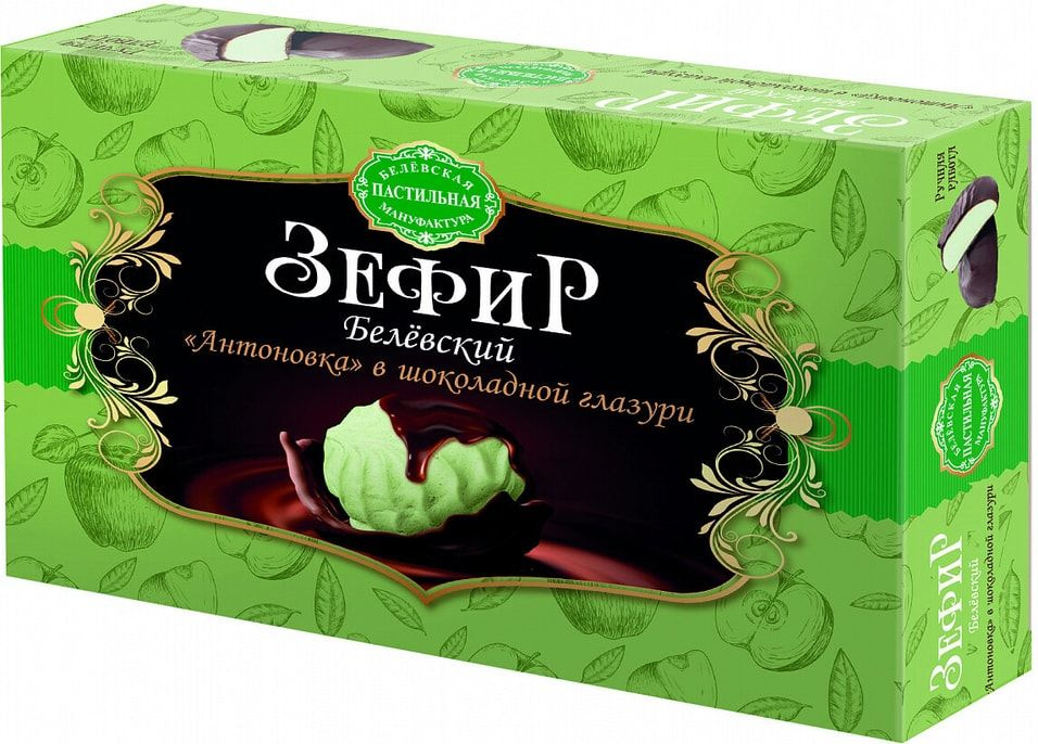 Зефир Белевская пастильная мануфактура Антоновка в шоколадной глазури 80 г 109₽