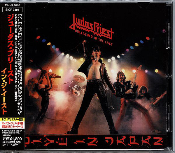 

Judas Priest: Unleashed In The East (Live In Japan) (1 CD)