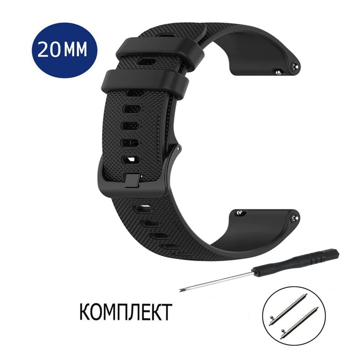 

Ремешок силиконовый для смарт-часов 20мм Garmin Venu S Move Luxe 3 Style Forerunner 245, Черный, LE-E22