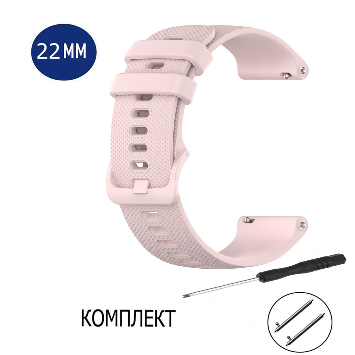 

Ремешок силиконовый для смарт-часов 22мм Garmin Venu 2 /Vivoactive 4, Розовый, LE-E22