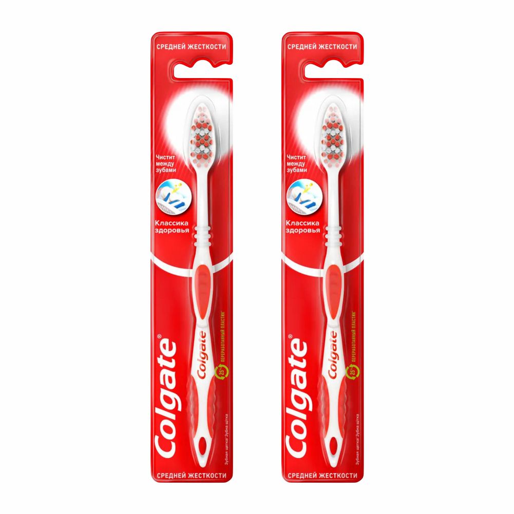 Комплект Colgate Зубная Щетка Классика Здоровья Средняя Х 2 Шт зубная щётка colgate классика здоровья мягкая