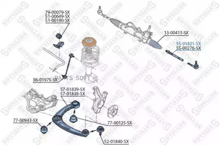 

STELLOX Тяга рулевая STELLOX 5501821sx
