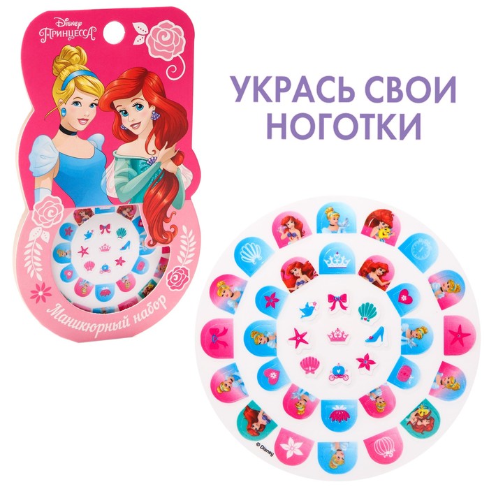 Наклейки для ногтей Disney Принцессы