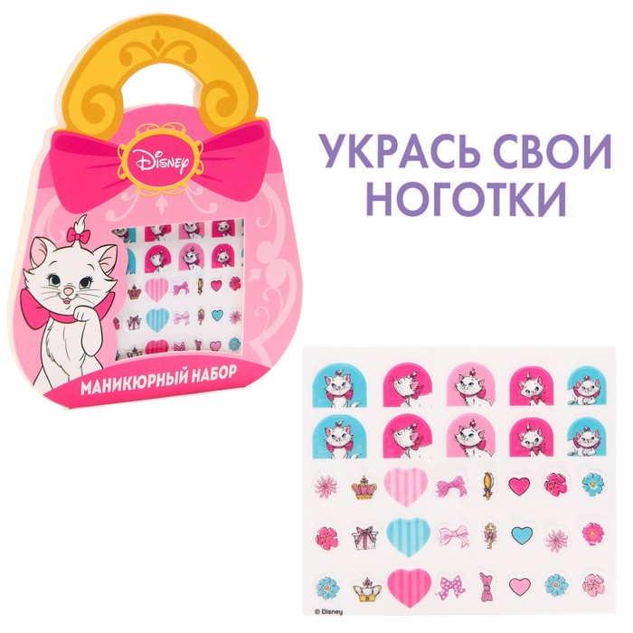 Наклейки для ногтей Disney Кошечка Мари