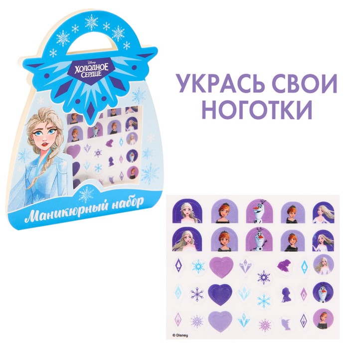 

Наклейки для ногтей Disney Холодное сердце, Синий;фиолетовый