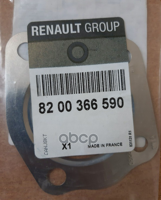 RENAULT 8200366590 Прокладка трубы выхлопного газа