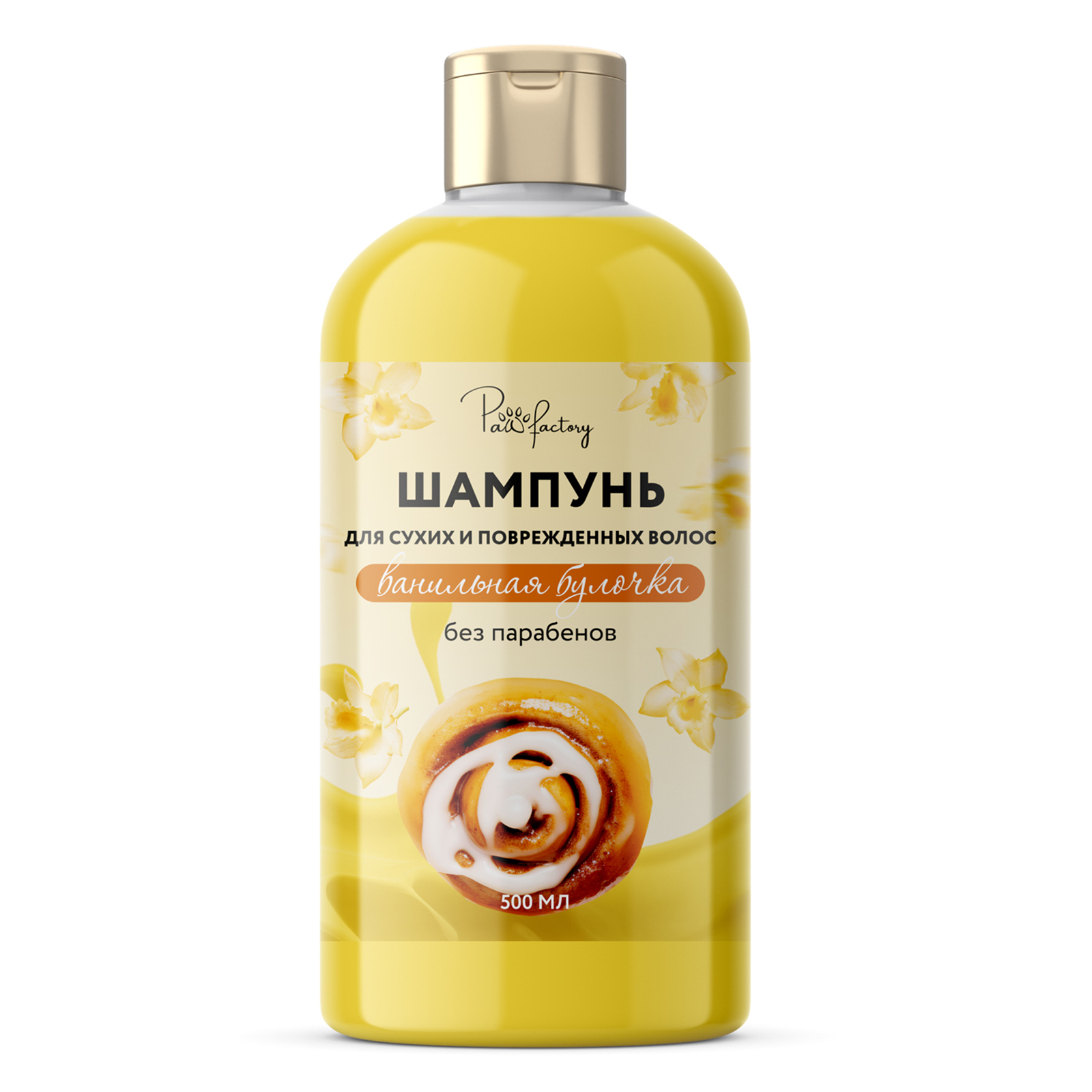 Шампунь Paw Factory для сухих волос 500 мл шампунь pantene pro v 3в1 интенсивный уход для сухих и поврежденных волос 360 мл бальзам ополаскиватель