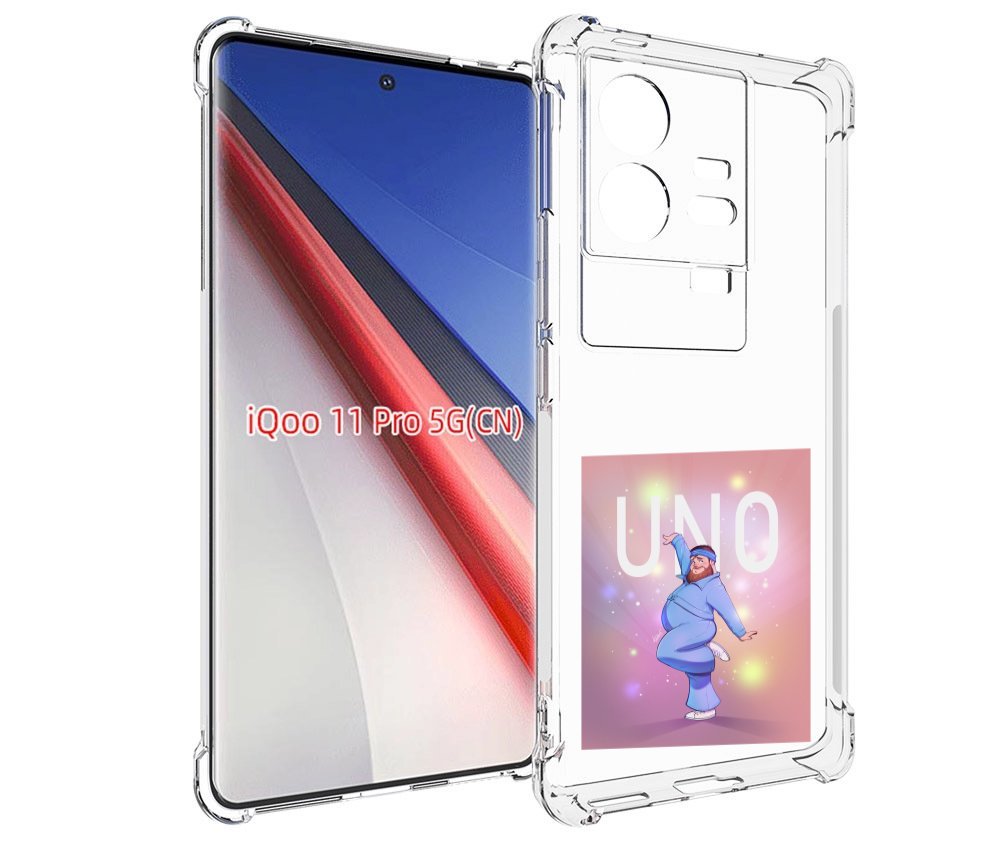 

Чехол бампер MyPads UNO-танцор для Vivo iQOO 11 Pro противоударный, Прозрачный, Tocco